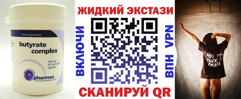 БУТИРАТ бутандиол  Дрезна 