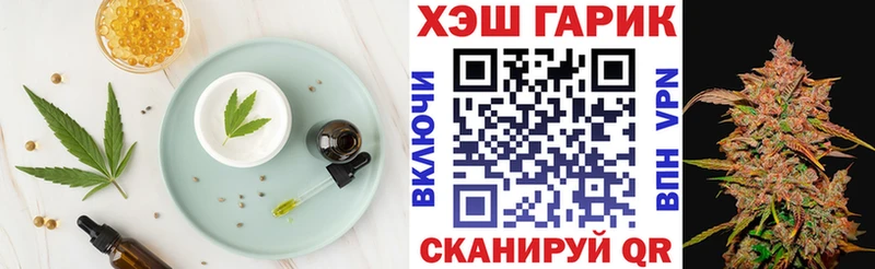 наркошоп  Дрезна  площадка наркотические препараты  Печенье с ТГК конопля 