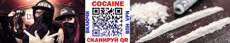как найти наркотики  Дрезна  Кокаин Перу 