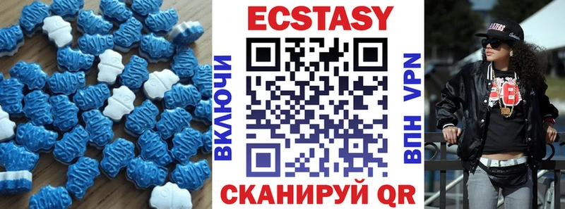 Экстази 250 мг Дрезна