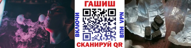 ГАШ убойный Дрезна