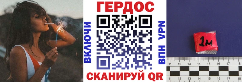 цена наркотик  Дрезна  Героин герыч 