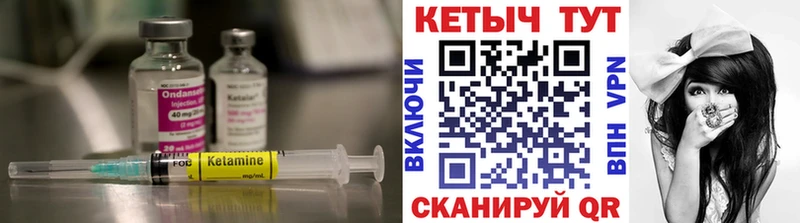 купить наркотик  Дрезна  Кетамин VHQ 