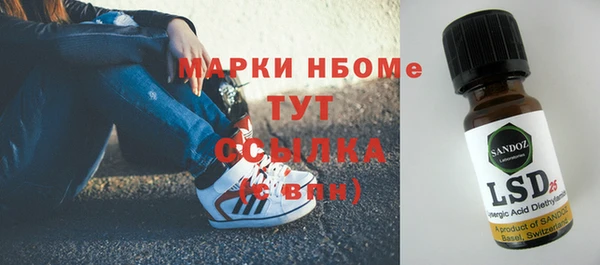 прущая мука Верея