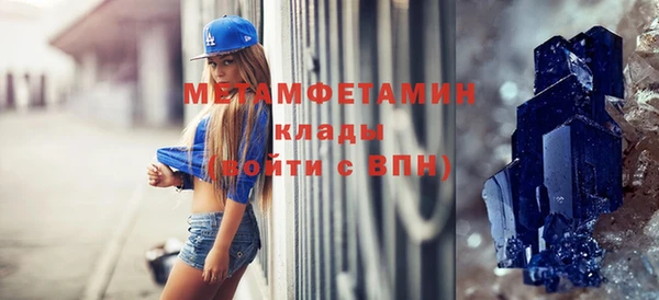 не бодяженный Бородино