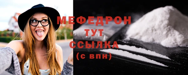 меф Богородицк