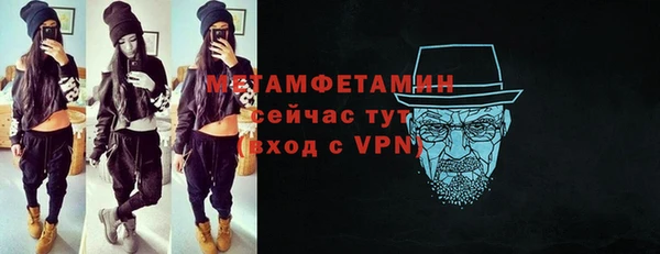 не бодяженный Бородино