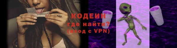 не бодяженный Бородино