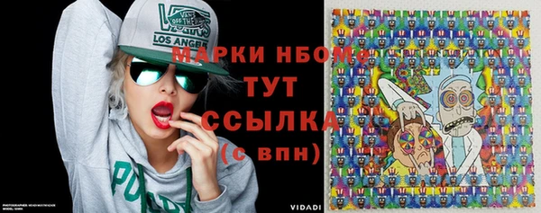 МДПВ Бронницы