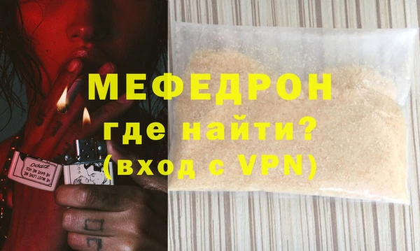 не бодяженный Бородино