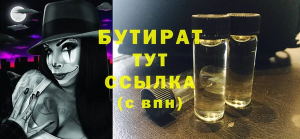 spice Бугульма