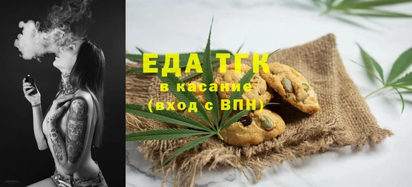 spice Бугульма