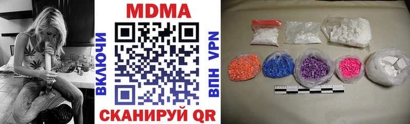 ОМГ ОМГ сайт  Дрезна  MDMA молли 