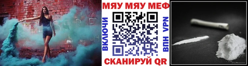 где можно купить   Дрезна  Меф mephedrone 
