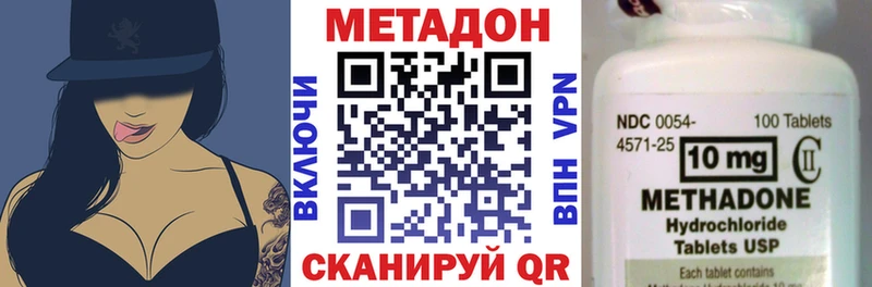 blacksprut ссылка  Дрезна  Метадон белоснежный 