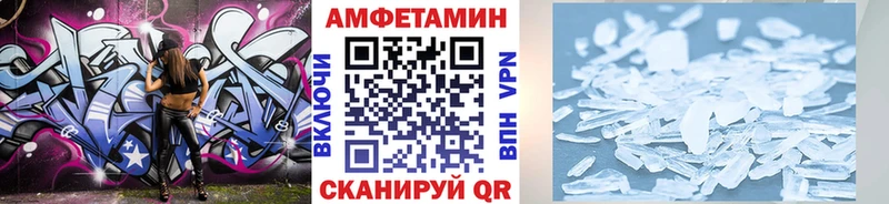 сколько стоит  Дрезна  ссылка на мегу   Первитин мет 
